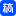 据结论延