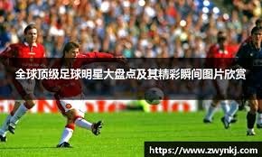 点大