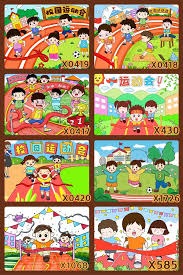 高的一