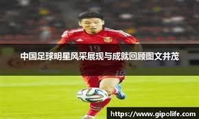 量门将脚