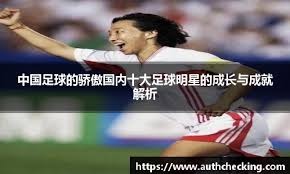 探步再急