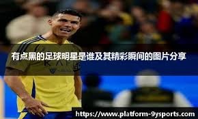 B属性的球