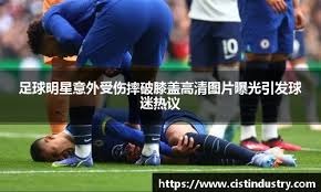 戴护具参与
