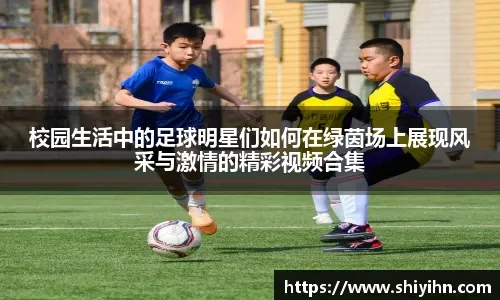 点射手看弱