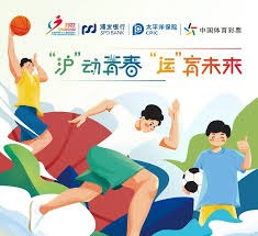 击的